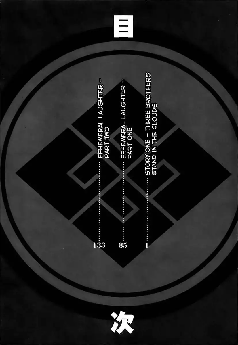 Donten ni Warau Chapter 1 6